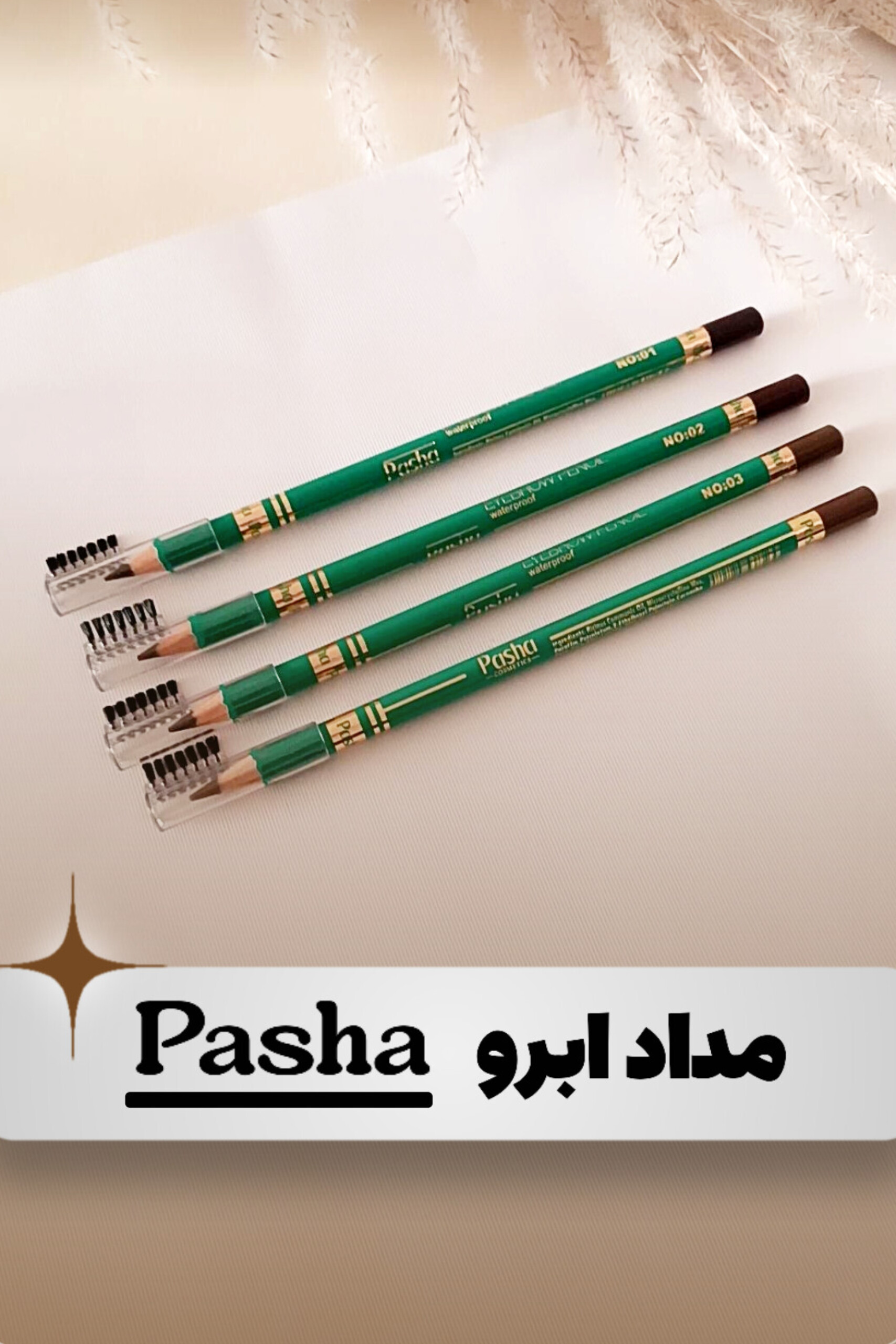 مداد ابرو پاشا