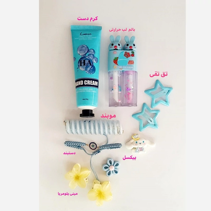 پک  هدیه آبی