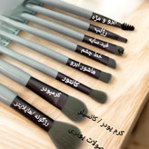 ست براش ۸ تیکه
