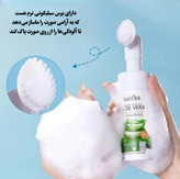 خرید فوم براش دار