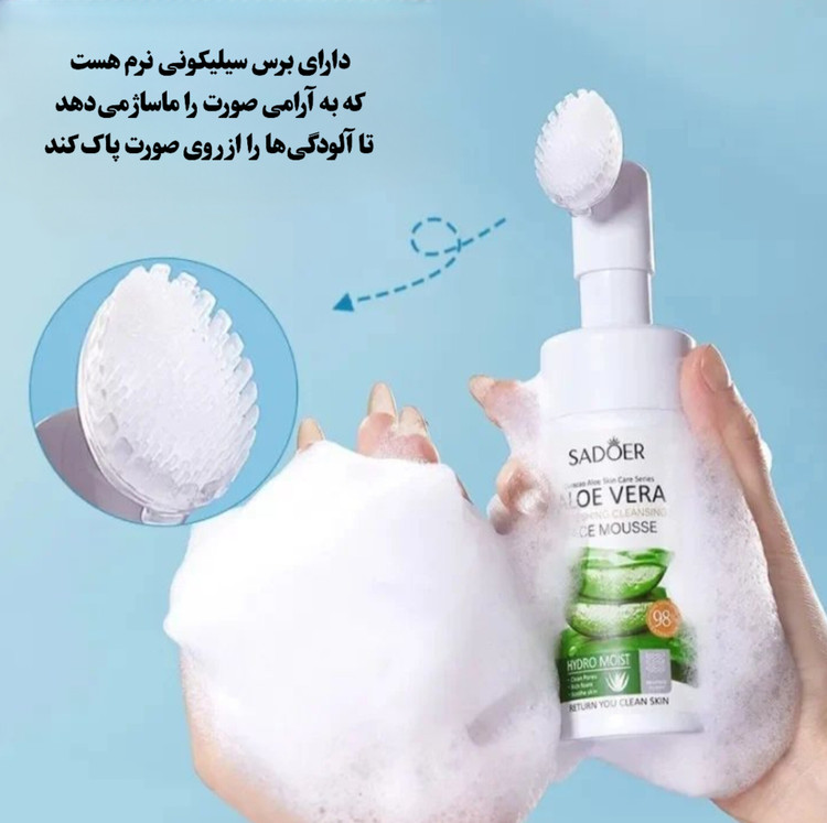 خرید فوم براش دار