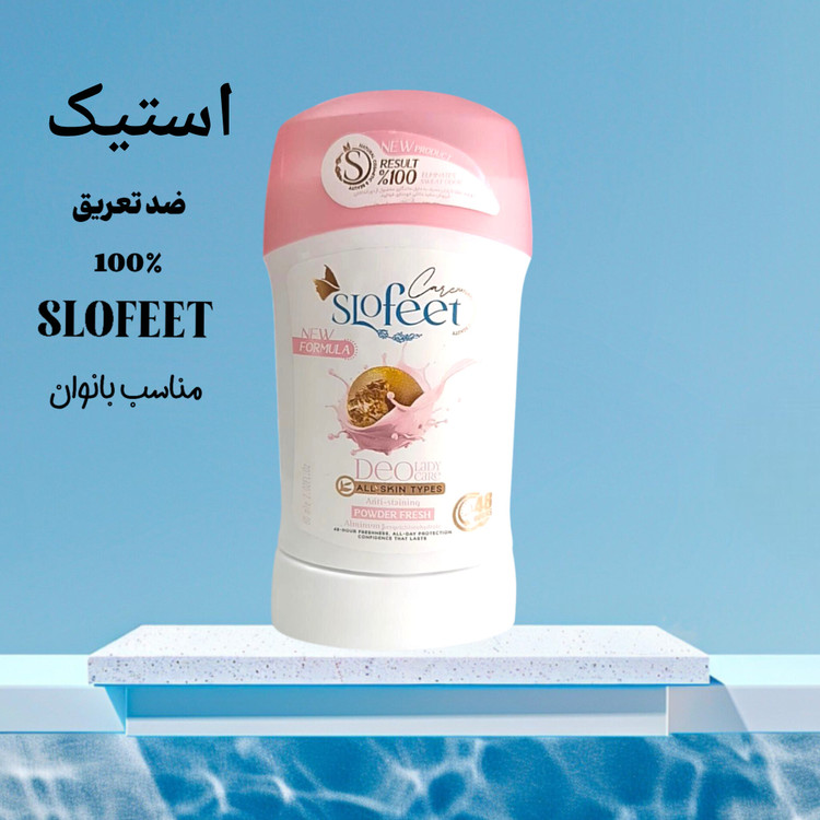 مام ضدتعریق اسلوفیت صورتی مدل زنانه