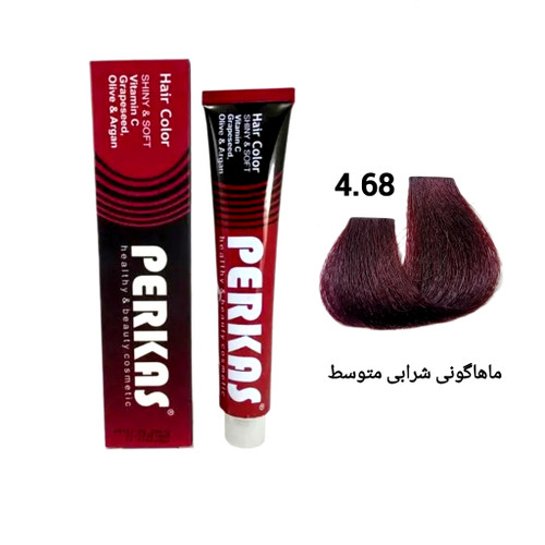رنگ موی پرکاس شماره ۴.۶۸ ماهاگونی شرابی متوسط