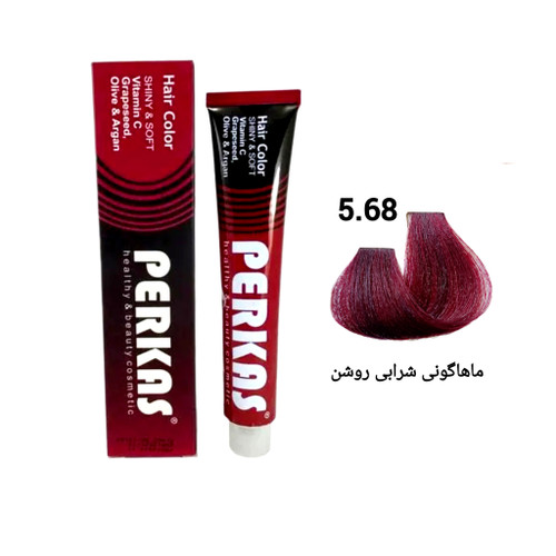رنگ موی ماهاگونی شرابی روشن پرکاس شماره ۵.۶۸