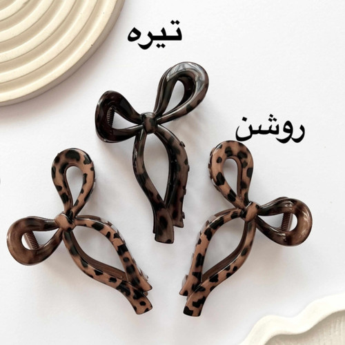 کلیپس پاپیونی پلنگی