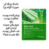 سالیسیلیک اسید ( ضدجوش)