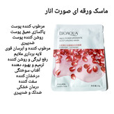 سالیسیلیک اسید ( ضدجوش)