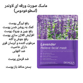 سالیسیلیک اسید ( ضدجوش)