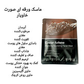 سالیسیلیک اسید ( ضدجوش)