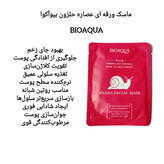 سالیسیلیک اسید ( ضدجوش)