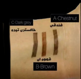هاشور ابرو 4 خط یانگمی