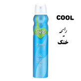 اسپری خوشبوکننده بدن زنانه شی حجم 200ml