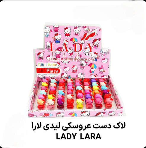لاک بچگانه نمازی