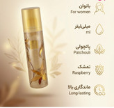 بادی اسپلش مای