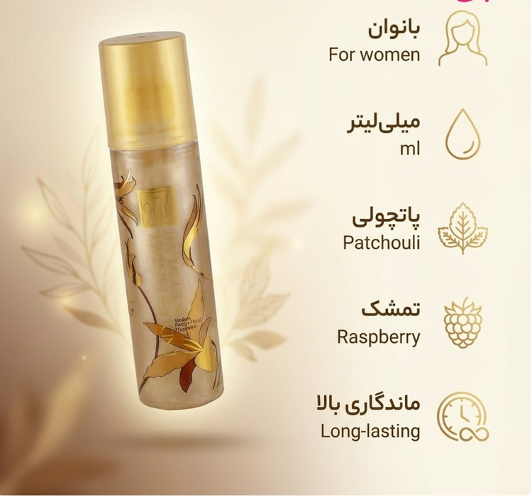 بادی اسپلش مای